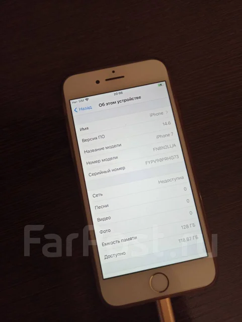 Apple iPhone 7. �/�, �������, 4G LTE ����