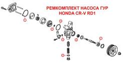 ����������� ���������� ������ ��� Honda CR-V RD1 / HR-V �������� 56110-P2A-962 ����