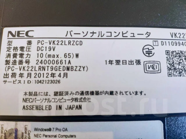 NEC. 15.6", 2,2����, ��� 4 ��, ���� 128���, WiFi: 1, ����������� �� 2��. ����