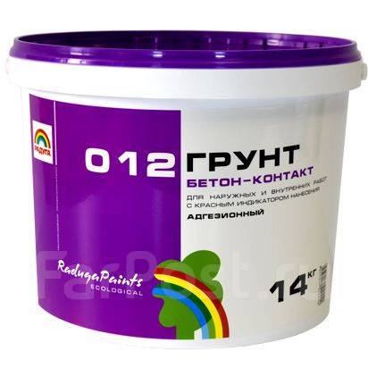 Грунт адгезионный, акриловый, с красным индикатором нанесения. Р-012, 3 ...