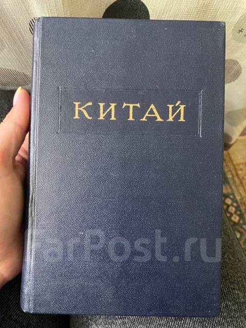 Советские книги по фотографии