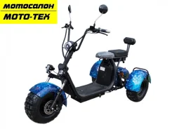 Citycoco �������, 2021. ��� ���. ��� ����� �� ������ ����