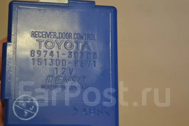 Door control toyota