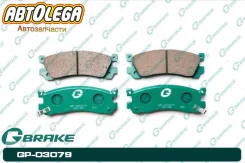 ������� G-brake Mazda Bongo Friendee SG MPV LV (91-99) Bongo 95-01 GP03079 ����