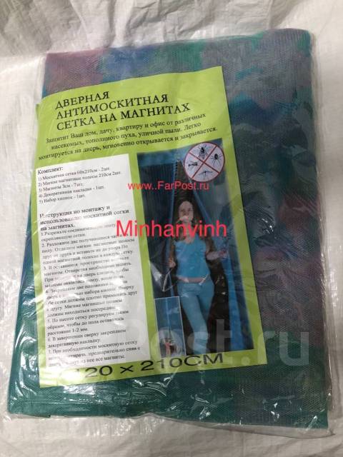 Москитная сетка на магнитах(на дверь), новый, в наличии. Цена: 300₽ во ...