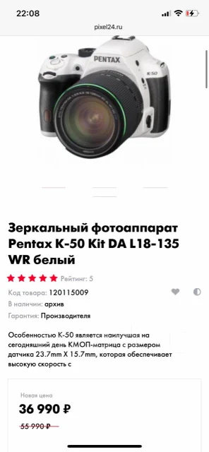 Pentax K-50 ����