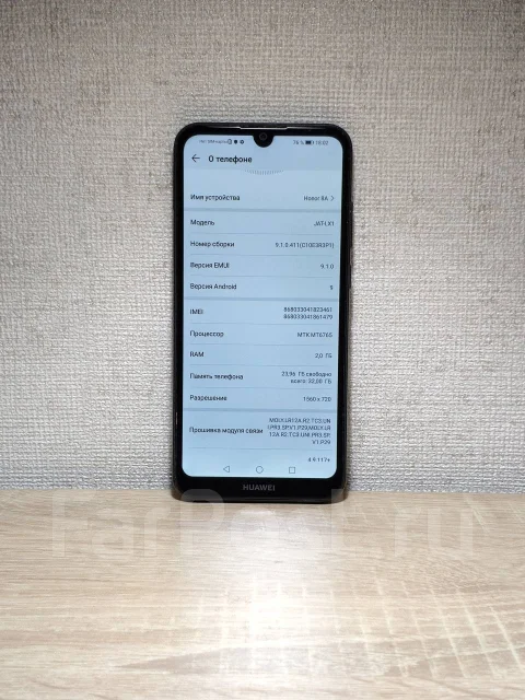 Honor 8A. �/�, ������, 4G LTE, Dual-SIM, NFC ����