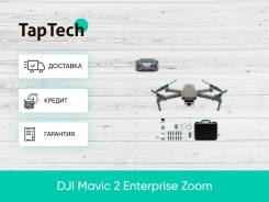 DJI Mavic 2 Enterprise 