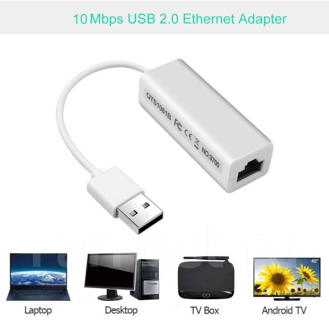 Сверхскоростной адаптер с USB 2,0 на RJ45 adapter VKQF9700