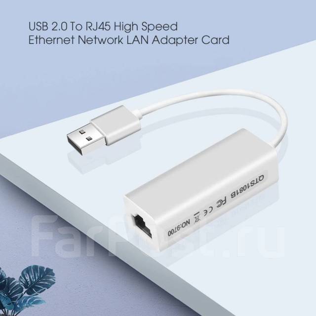 Сверхскоростной адаптер с USB 2,0 на RJ45 adapter VKQF9700