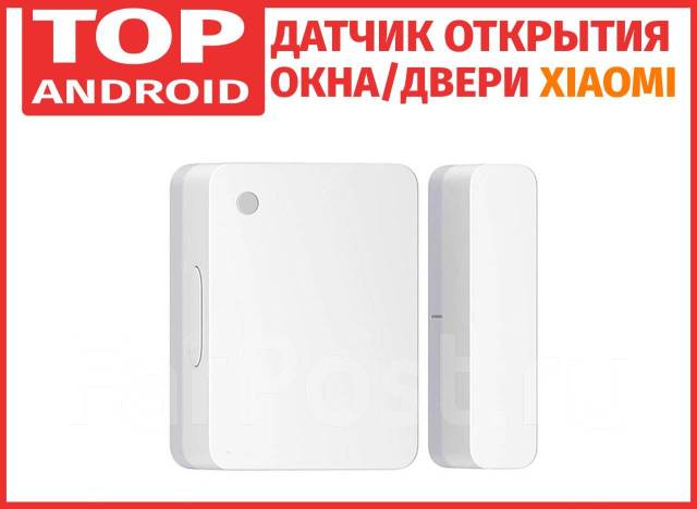 Как установить датчик открытия двери xiaomi