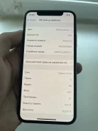 Apple iPhone X. �/�, �����, 3G, 4G LTE, NFC ����