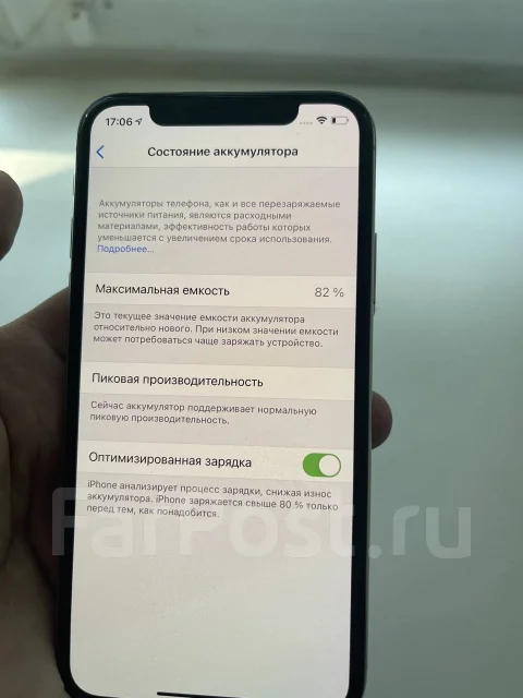 Apple iPhone X. �/�, �����, 3G, 4G LTE, NFC ����