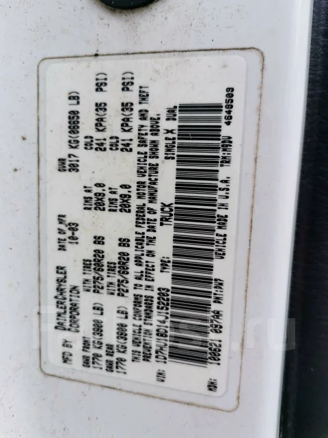 Dodge Ram. 1D7HU18D14J152203, EZA ����