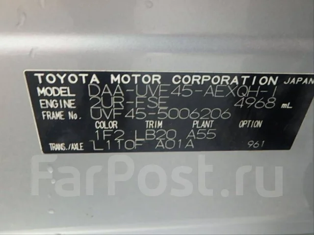 Lexus LS600h. UVF45 ����