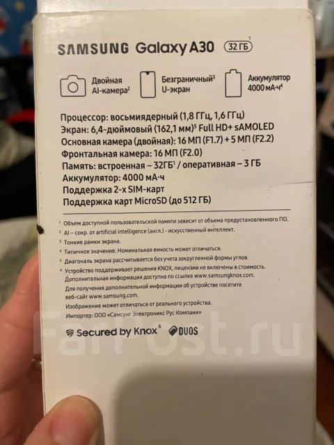 Samsung Galaxy A30. �/�, ������ ����