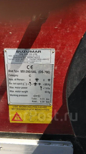 Suzumar. 2011 ���, ����� 2,9��., ��������� ���������, 6��.�., ������ ����