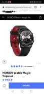 Honor Watch Magic. GPS, IP68 ����