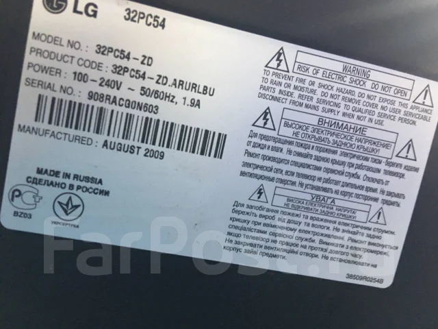 LG 32PC53. ������ ����