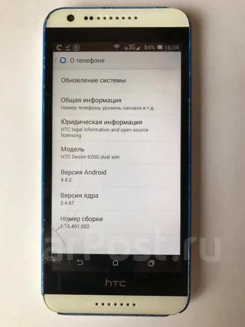 HTC Desire 620G. �/�, �����, 3G, Dual-SIM ����