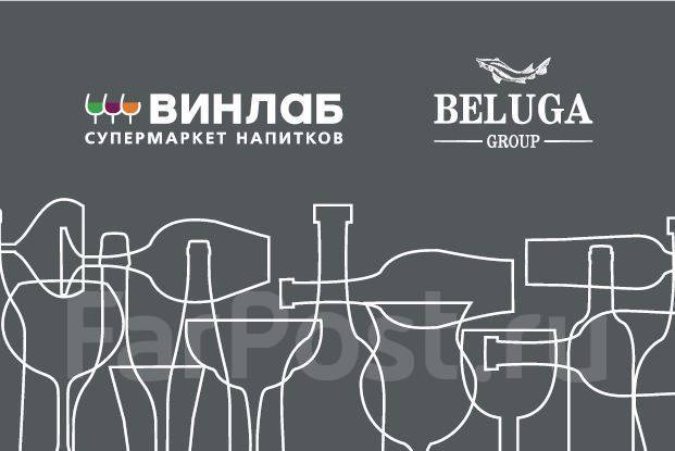 Винлаб Фото Магазинов