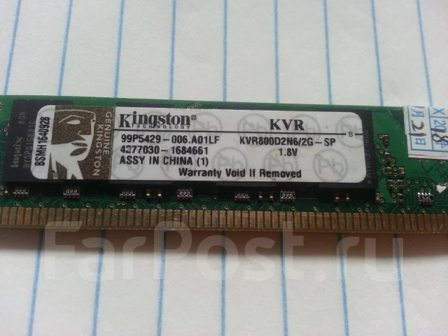 DDR2. ����