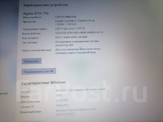 Acer Aspire 7 A717-71G. ��� 6 ��, ���� 1 000���, WiFi: 1, Bluetooth: 1 ����