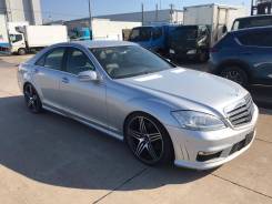 Mercedes-Benz S-Class. M272 ����
