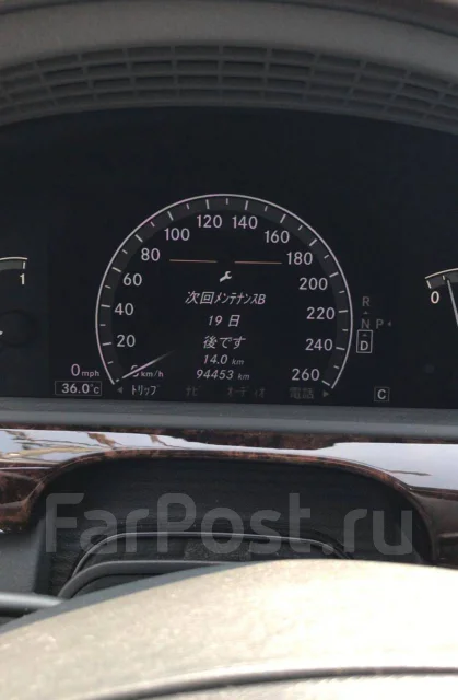 Mercedes-Benz S-Class. M272 ����