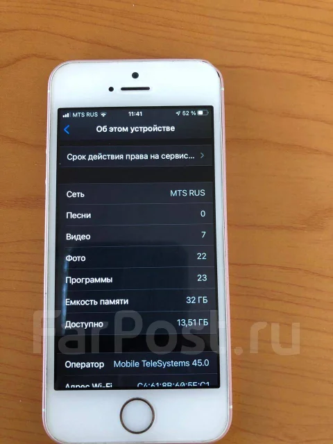 Apple iPhone SE. �/�, �������, 4G LTE, NFC ����