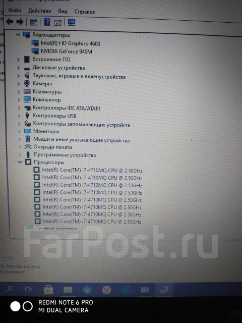 DEXP Atlas. 15.6", 3,7����, ��� 16 ��, ���� 1 000���, WiFi: 1, Bluetooth: 1, ����������� �� 1��. ����