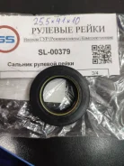 ������� ������� ����� 25.5*41*10 sl00379 ����