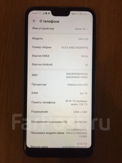 Honor 10. �/�, �����, 4G LTE, Dual-SIM, NFC ����