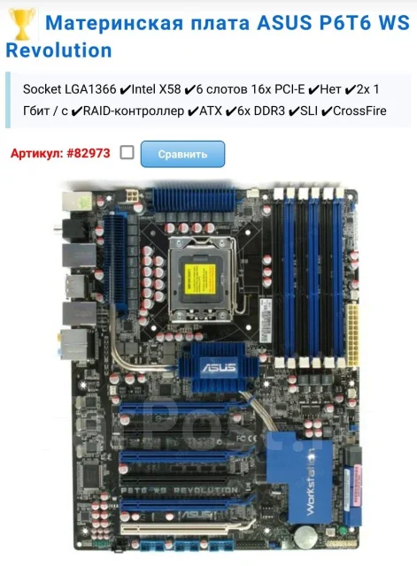 LGA1356 ����