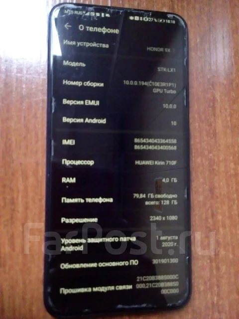 Honor 9X. �/�, ����� ����