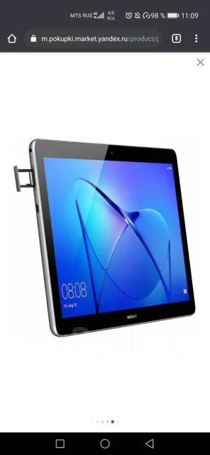 Huawei MediaPad T3 10.0 ����