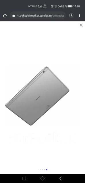 Huawei MediaPad T3 10.0 ����