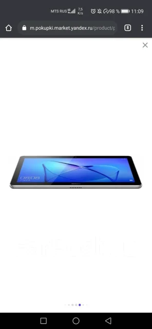 Huawei MediaPad T3 10.0 ����