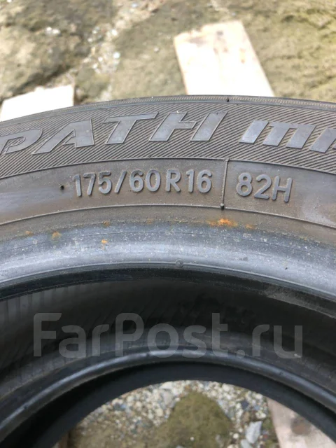 Toyo Tranpath mpZ. ������, 2018 ���, �/�, ����� 5 % ����