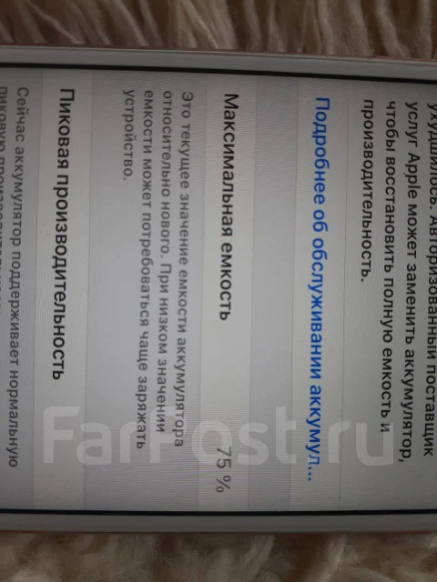 Apple iPhone 6s. �/�, ������� ����