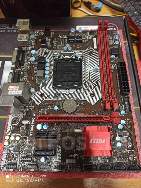LGA 1151 ����