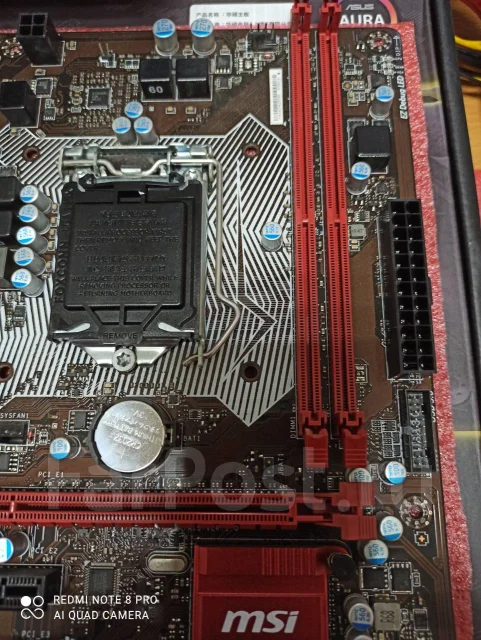 LGA 1151 ����