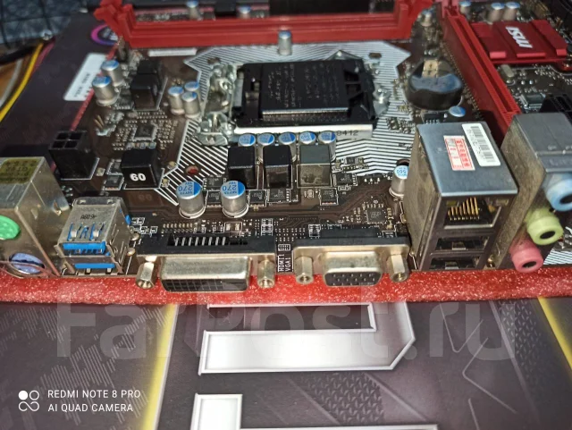 LGA 1151 ����