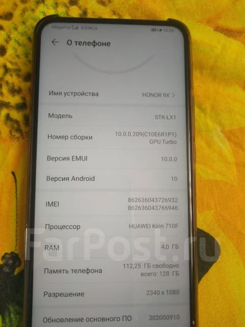 Honor 9X. �/�, �����, 4G LTE, Dual-SIM, NFC ����