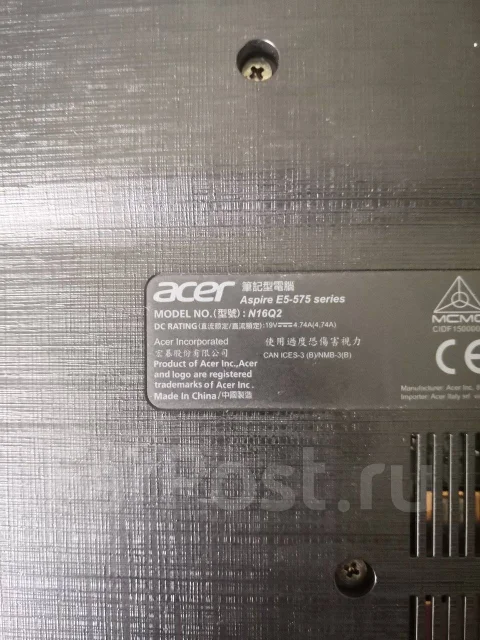 Acer Aspire E5-575G. 15.6", 2,5����, ��� 6 ��, WiFi: 1, Bluetooth: 1 ����
