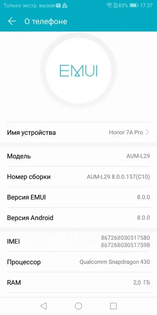 Honor 7A Pro. �/�, �����, 3G ����