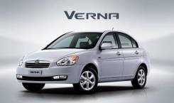 Hyundai Verna. MC, G4EE ����