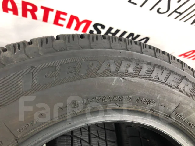 Bridgestone Ice Partner. ������, ��� �����, 2017 ���, �/�, ����� 5 % ����