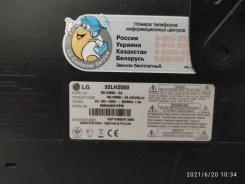 LG 32LH2000. LED ����