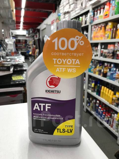 Idemitsu ATF Type TLS-LV - Automatic Transmission Fluid